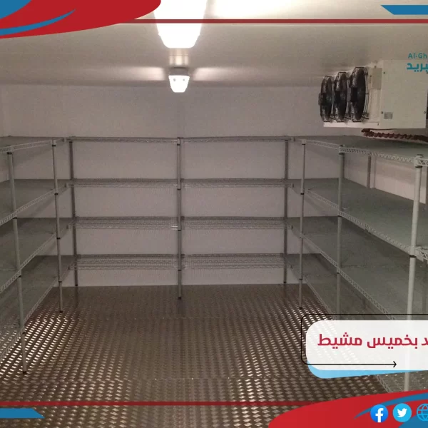 صيانة غرف التبريد بخميس مشيط
