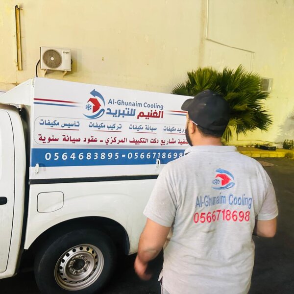 شركة تركيب مكيفات بخميس مشيط