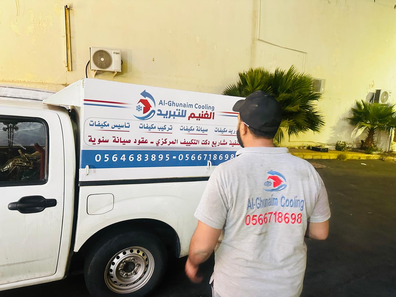 شركة تركيب مكيفات بخميس مشيط