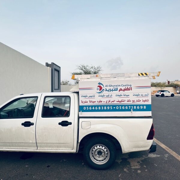 شركة صيانة مكيفات مركزية بيشة